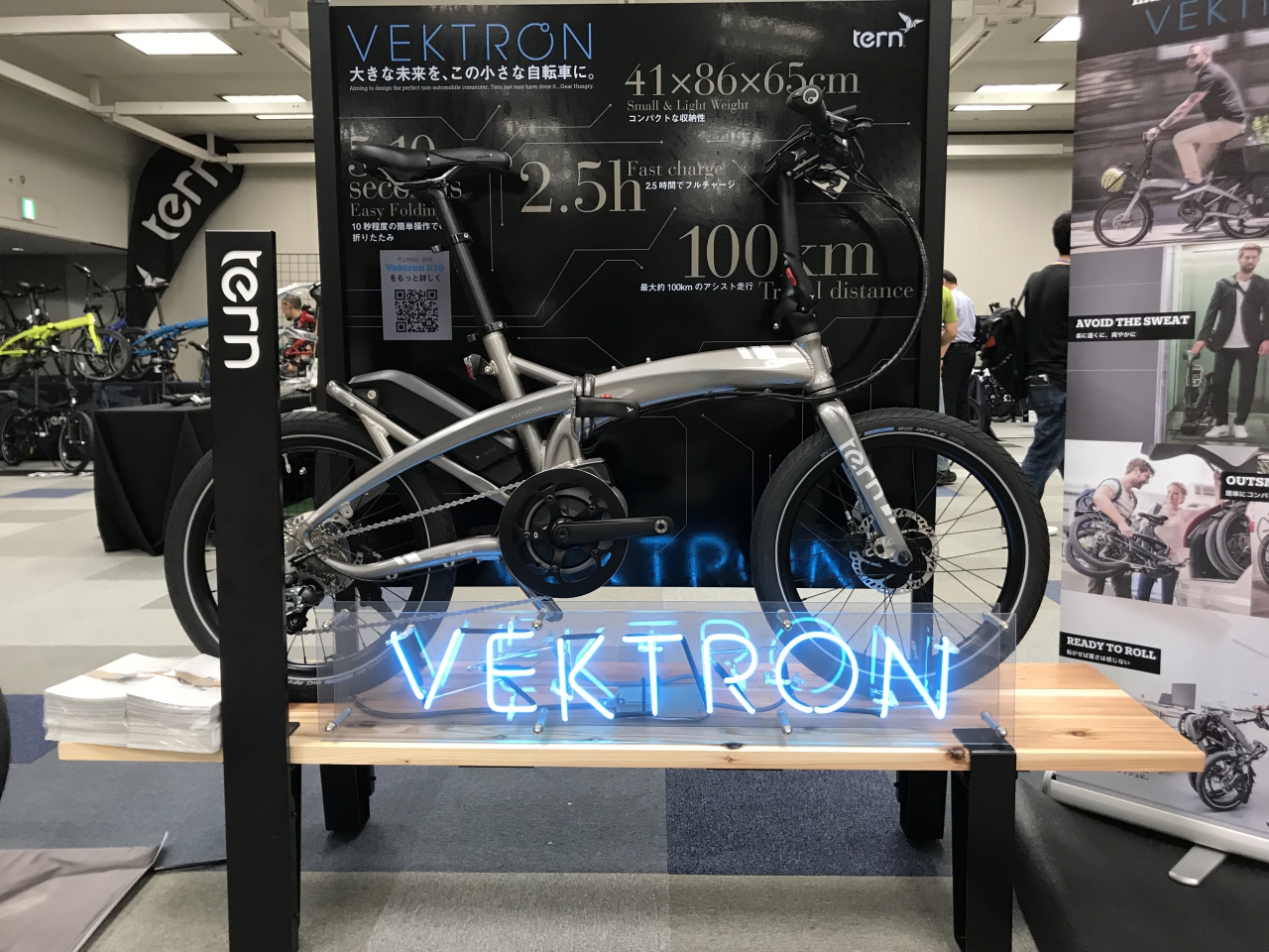 アキボウ展示会に行ってきました。Tern | Climb cycle sports