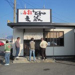 かしわうどん「麦蔵」