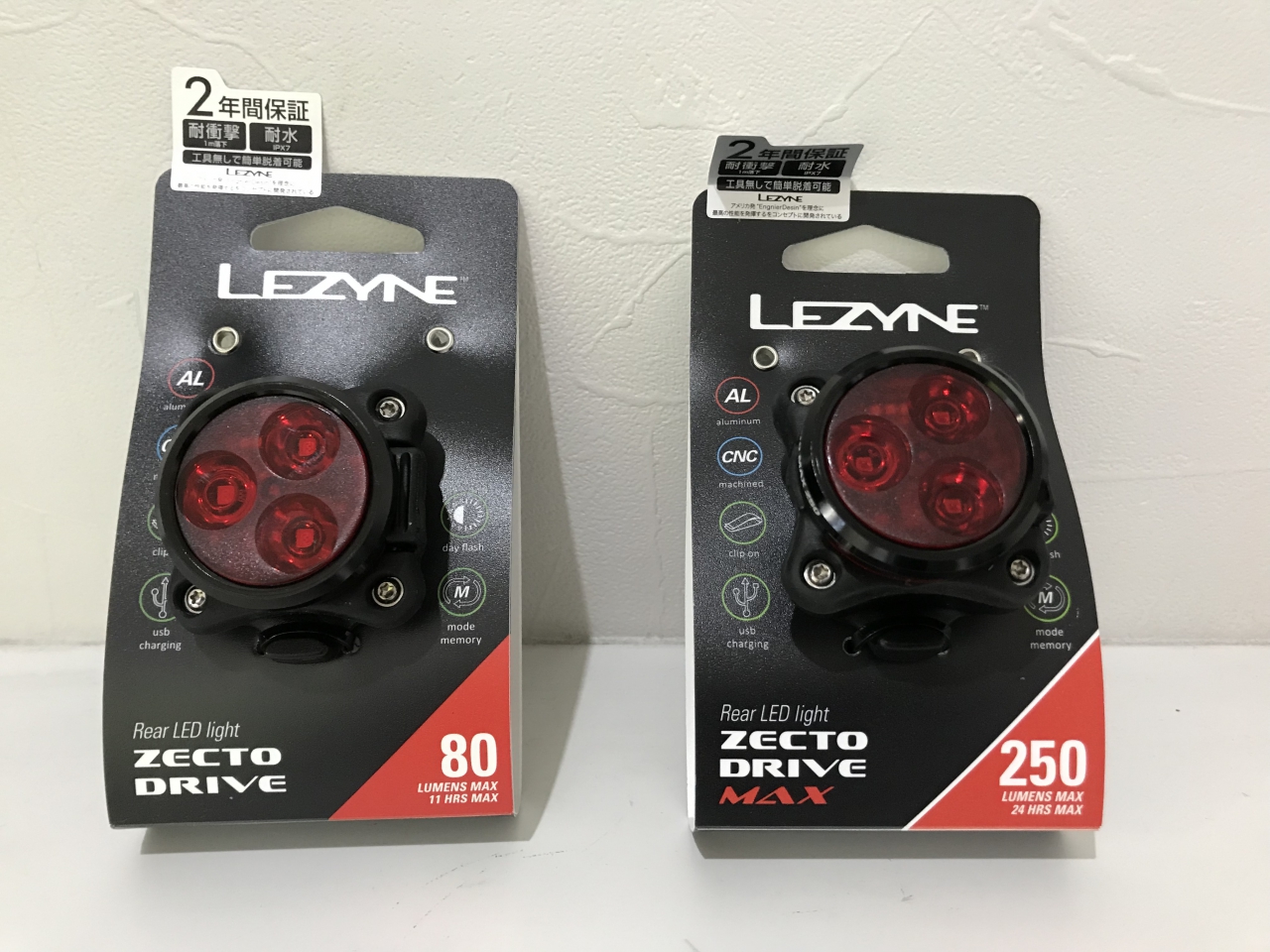 通勤のリアライトに！LEZYNE リアライト入荷！ - Climb cycle sports