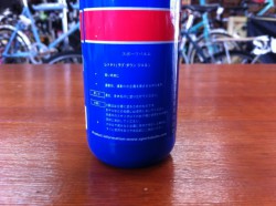 20111116-134642.jpg