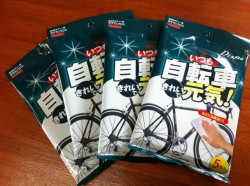20120111-163607.jpg