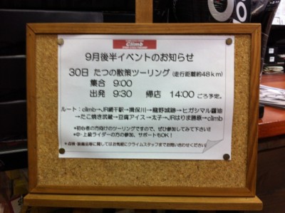 20120928-084909.jpg