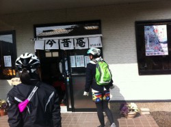 20140216-190856.jpg