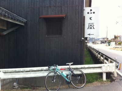 20140302-192138.jpg