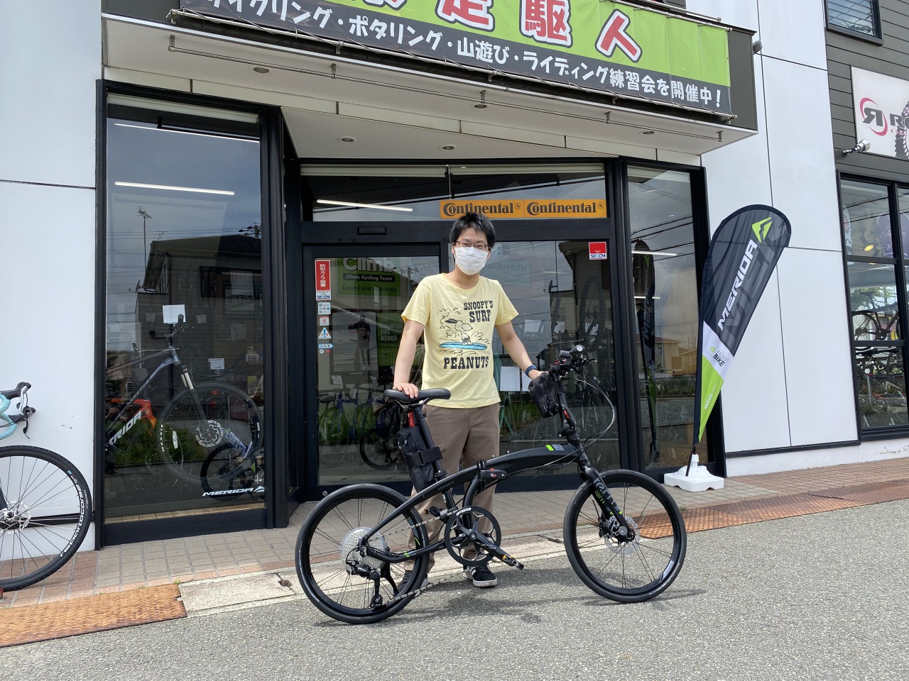 TERN Verge P10 納車…from Mさま！ - Climb cycle sports