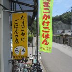 サイクリング2015.Climb 329