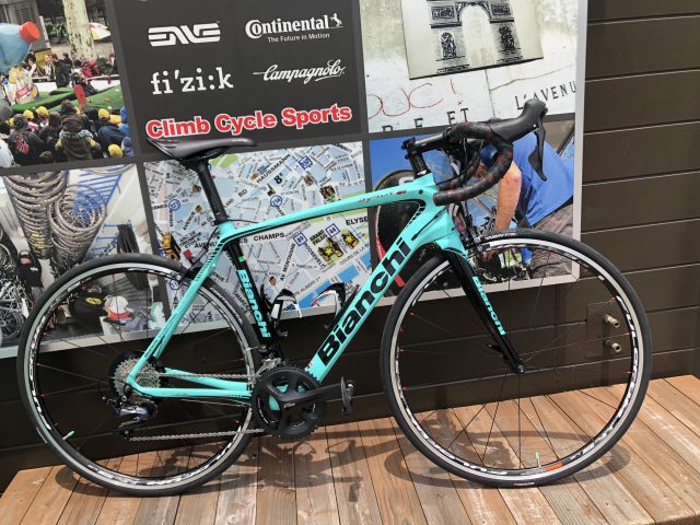 【値下げ】ロードバイク Bianchi Infinito CV