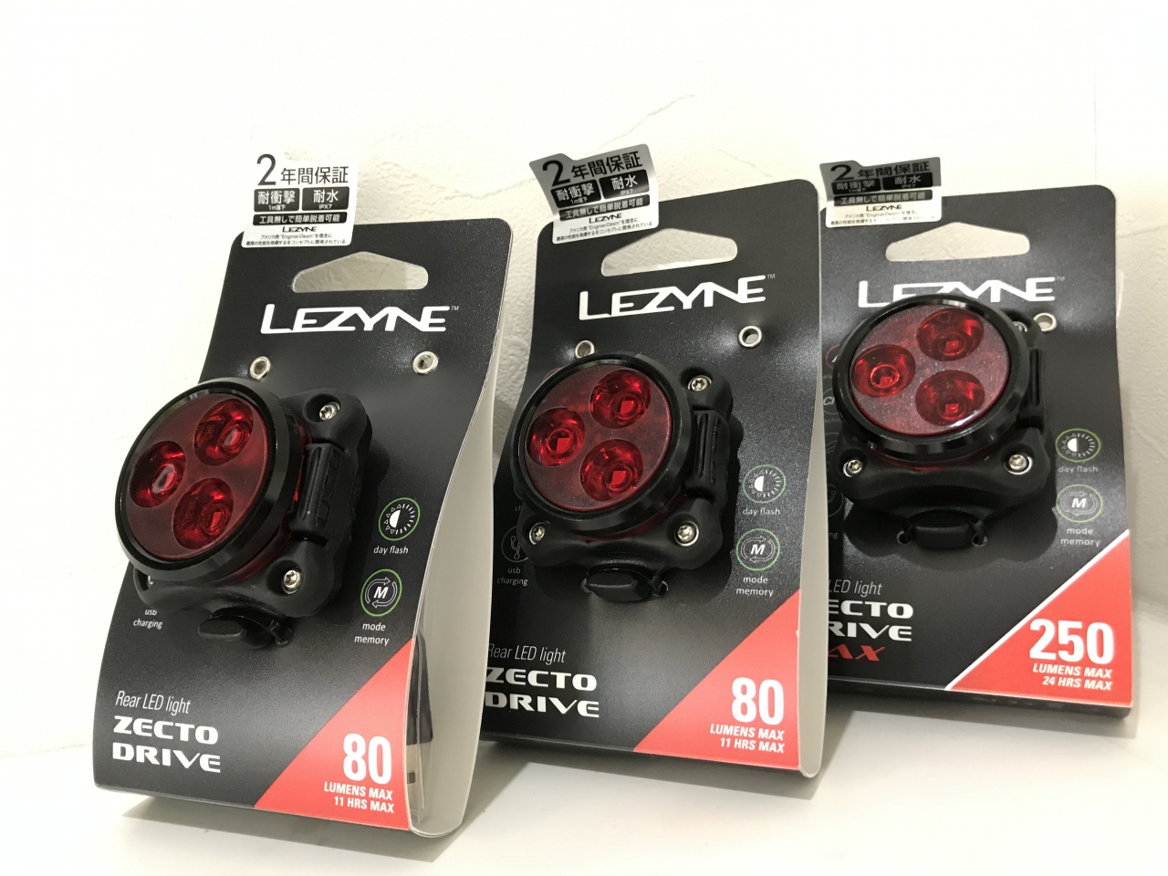 通勤のリアライトに！LEZYNE リアライト入荷！ - Climb cycle sports