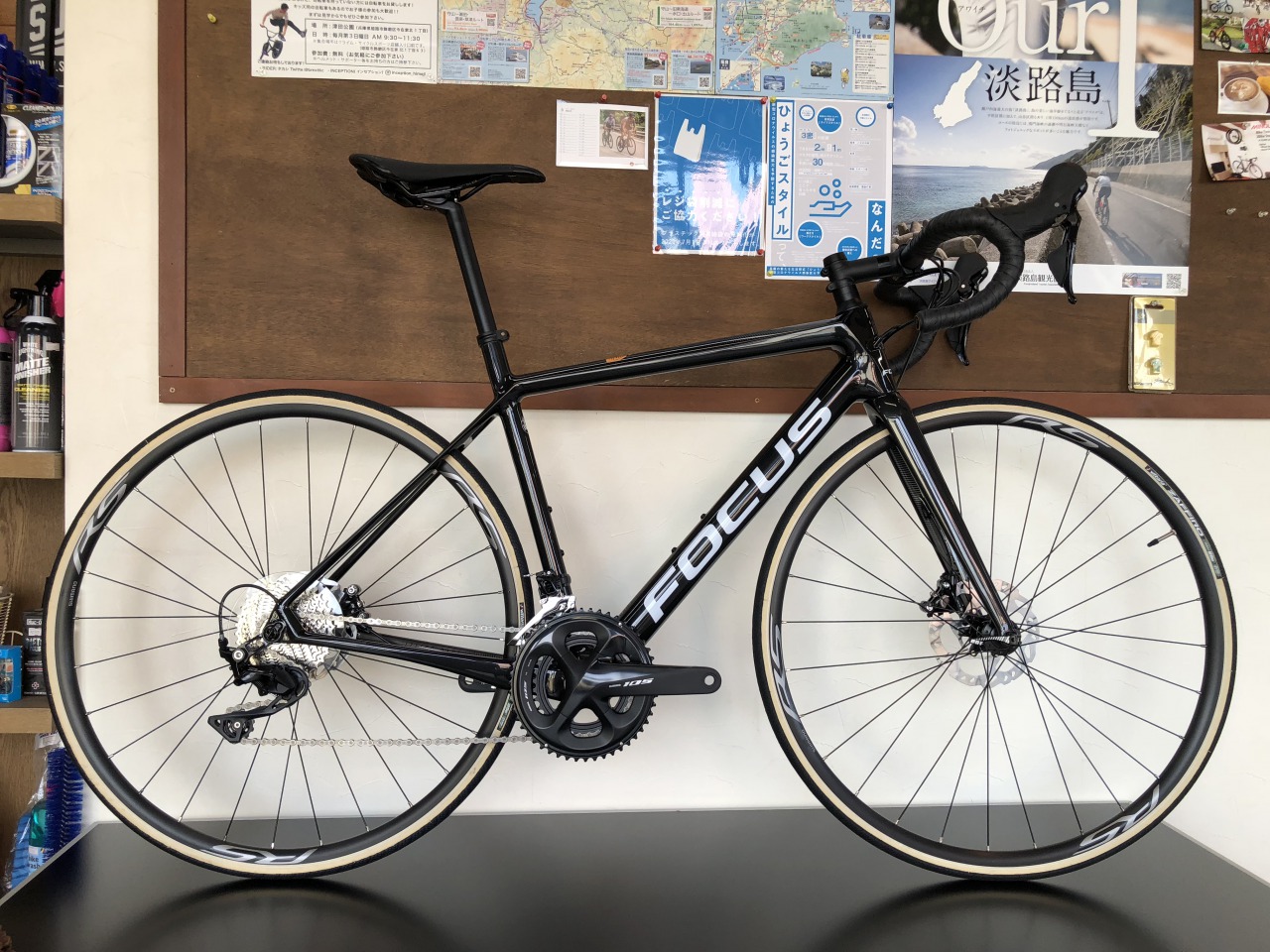 FOCUS IZALCO RACE DISC 9.7 おすすめのカーボンディスクロード