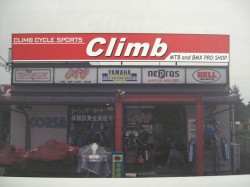 Climb Cycle Sports  ２００９　リニューアル
