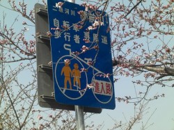 夢前川サイクリング道路、最終地点の目印、看板