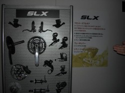 SLX ニューコンポの登場