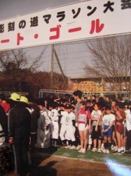 猪名川　彫刻マラソン　スタート