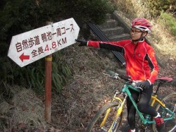 鴨池 自然歩道でクロスカントリー