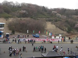 CSC日本サイクルスポーツセンター 全景②スタート位置