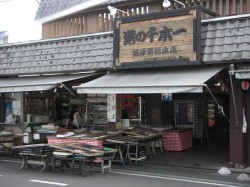 沼津港・魚屋