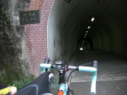 片鉄ロマン街道、最後のトンネル
