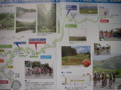 美ヶ原自転車レース コースマップ