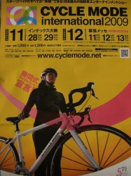 2009.CYCLE MODE ポスターA