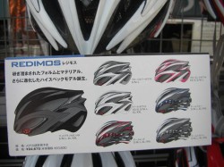 OGK KABUTO REDIMOS 商品ラインナップ