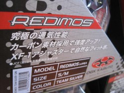 OGK KABUTO REDIMOS 入荷