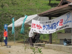 三平山公園スタート地点