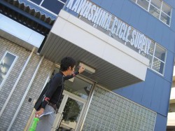 KAWASHIMA 展示会会場