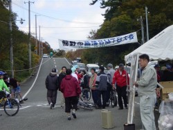 2002年龍野市菖蒲谷MTB大会