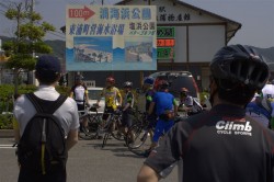2006淡路島サイクリング大会