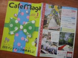 cafe maga