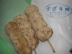 ずぼら焼き　団子