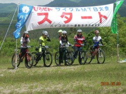 ひるぜんMTB大会 女子スタート