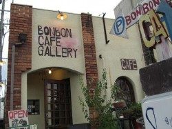 BON BON CAFE GALLERY 