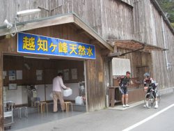 名水Climbツーリング越知ヶ峰 040