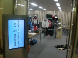 インターマックス展示会入り口