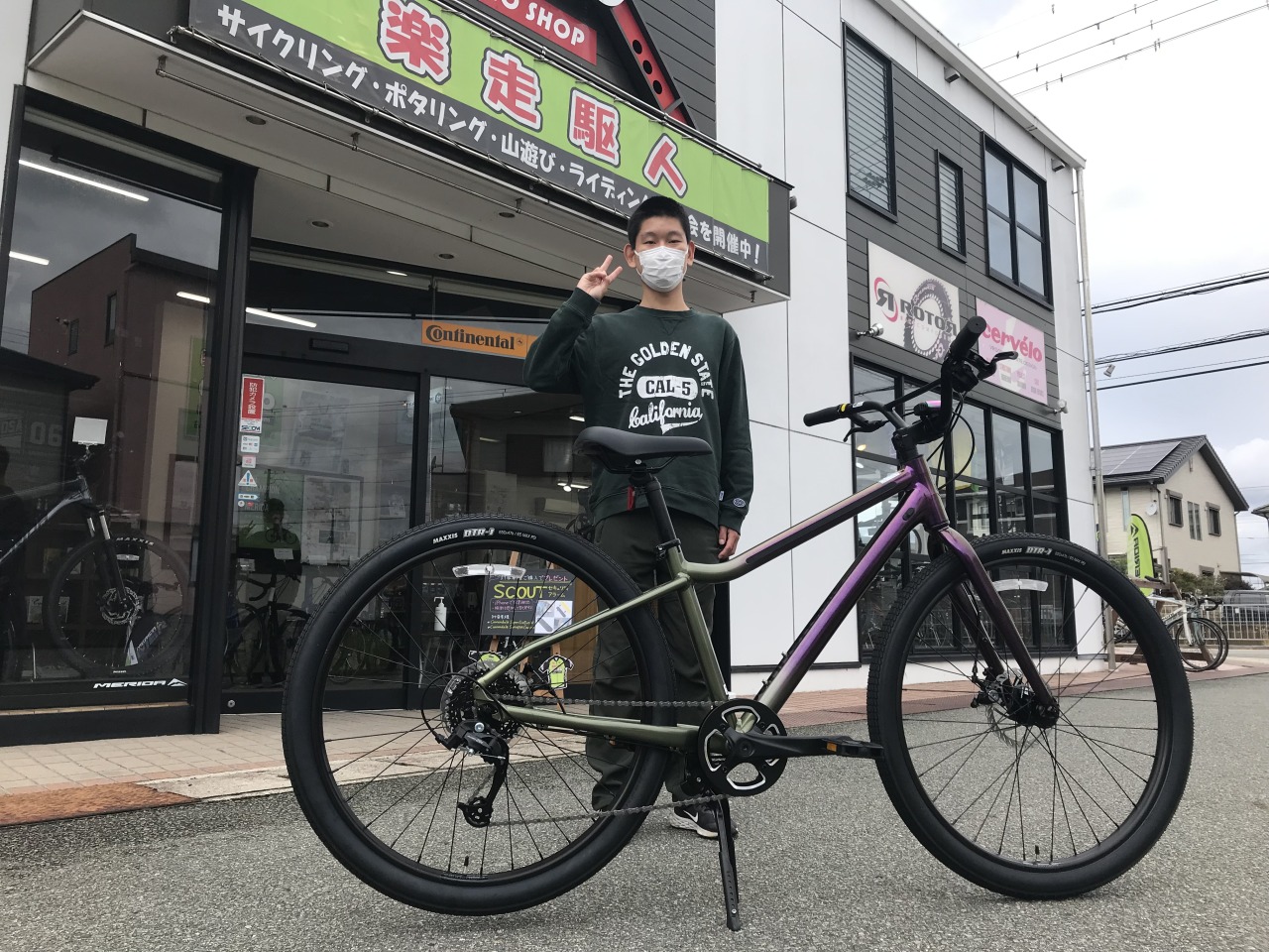 Treadwell 3 LTD 納車…From S様‼ | Climb cycle sports